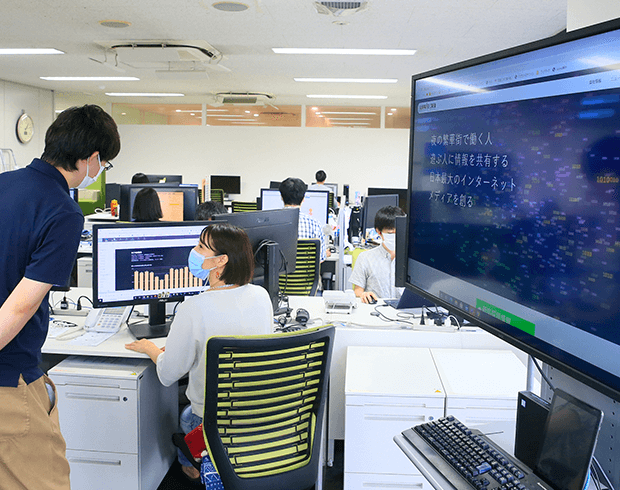 名古屋オフィス